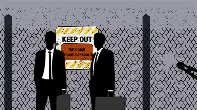 keep out no way-1